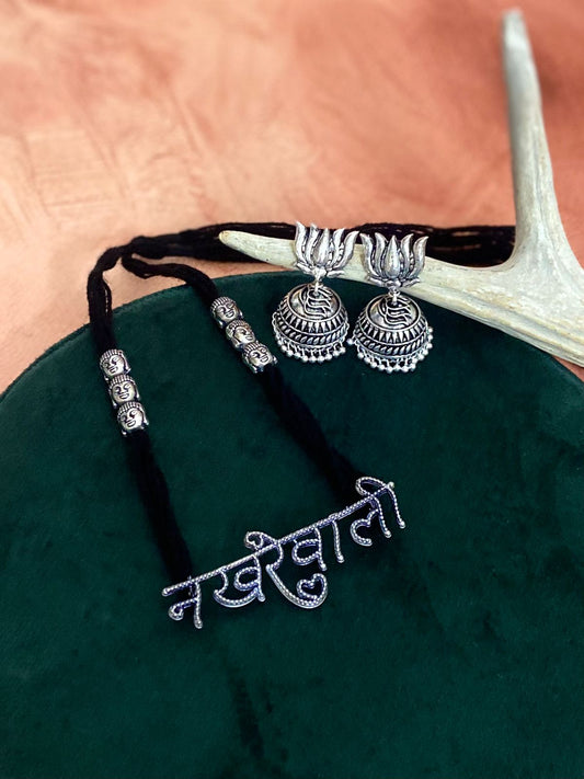 Naisha German Silver Choker Set